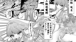 【新着同人誌】娼婦黒桂咲月の日常