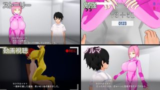 【新着同人ゲーム】Lisexa試験-セクサロイドたちと同棲生活-