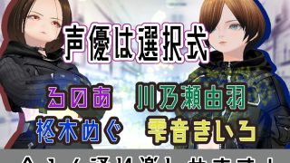【新着同人ゲーム】女スパイ潜入捜査