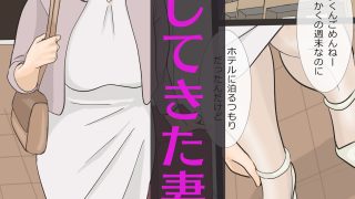 【新着同人誌】豊満婦人  義母の腋毛