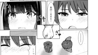 【新着同人誌】ヒトツニナル