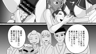 【新着同人誌】人形蔵【DOLL HOUSE】
