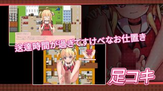 【新着同人ゲーム】危ないバイト