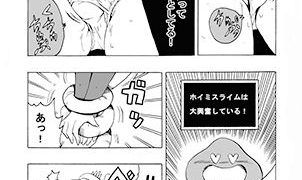 【新着同人誌】モンスターにゼシカが襲われちゃう本