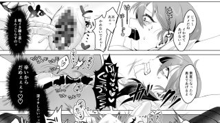 【新着同人誌】おしおきロリポップ