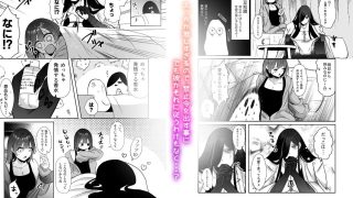 【新着同人誌】甘えんぼ怪異は今日もあの子に悪戯をする