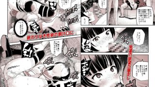 【新着同人誌】堕天使ヨハネ性誕祭〜古参オタ達にハメられて〜