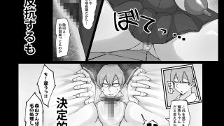 【新着同人誌】娘は見た！！ オナ狂い教育ママのドスケベ交尾
