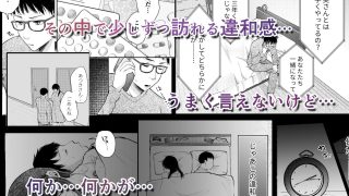 【新着同人誌】俺の妻が不倫するはずがない。