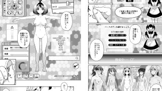 【新着同人誌】トランス・セクシャル・フェティッシュ！=THE REAL Avatar=