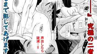 【新着同人誌】欲求不満人妻調教制裁
