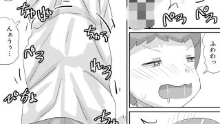 【新着同人誌】プリーストくんの集金