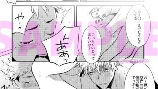 【新着同人誌】悠仁くんに挿れたくてx2たまらないまだ教育者の皮を被ってた頃の五条先生のお…