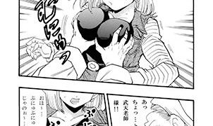 【新着同人誌】ガールズコレクション人造人間18号