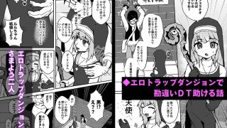 【新着同人誌】ルルくんは助けたい