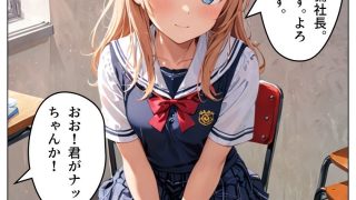 【新着同人誌】アイドル三国時代IV