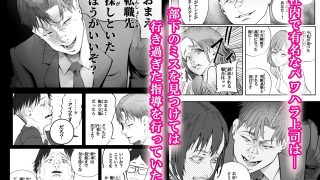 【新着同人誌】代替大胆タイタン