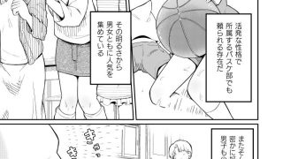 【新着同人誌】好きなあの子が男湯に