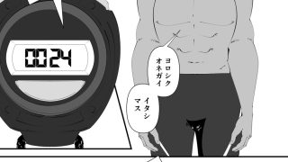 【新着同人誌】水泳部黒人寝取られ