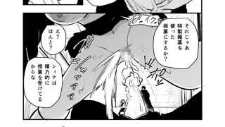 【新着同人誌】愛尾学園へようこそ！