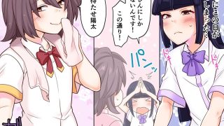 【新着同人誌】男の娘サロンの店員さんとはじめてのあなるせっくす