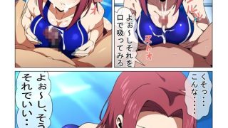 【新着同人誌】ウサギと競泳水着