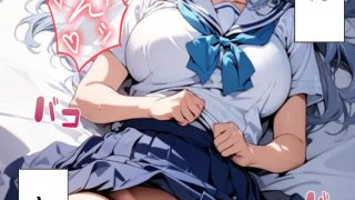 【新着同人誌】同級生の爆乳妹とスク水えっち