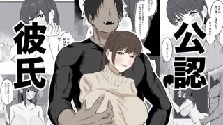 【新着同人誌】公認彼氏