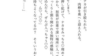 【新着同人誌】異世界で魔力ゼロのわたしが生き抜くにはセックスによる魔力供給が必要でした〜…