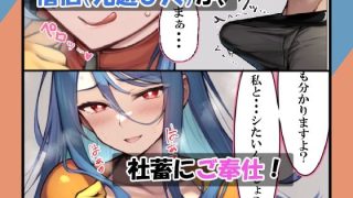 【新着同人誌】二次キャラじぇねれ〜と！〜僧侶編〜