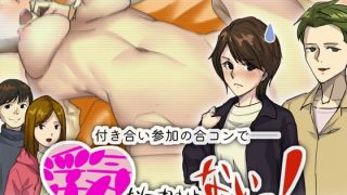 【新着同人ゲーム】浮気なんてするわけない！