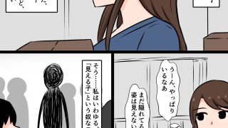 【新着同人誌】引っ越し先にいたふたなり幽霊が、私で鬼のようにシコってくる
