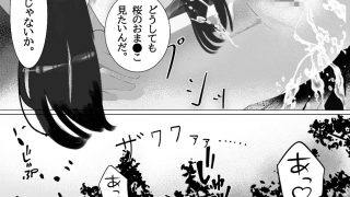 【新着同人誌】青春少女は花と散る。