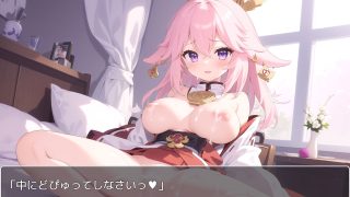 【新着同人ゲーム】原神少女 .ex7