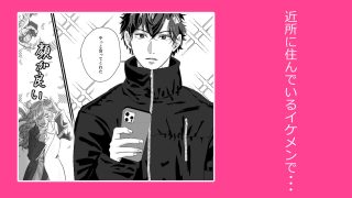 【新着同人誌】元ヤクザに執着されてドチュドチュに壊されちゃいました