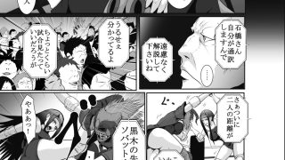 【新着同人誌】第22回 廣善〇等学校女子プロレス部 最強位決定戦 SNSアヘ顔流出デスマ…