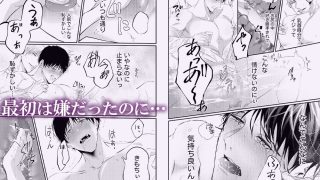 【新着同人誌】エリート後輩は俺の乳首にくびったけ
