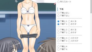 【新着同人ゲーム】エロ着せ替え まなみちゃん気をつけ！