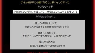 【新着同人誌】誕生日にずっと片想いしている少女の妹に誘惑されて