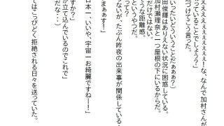 【新着同人誌】【お気軽小説】塩対応の受付嬢のパンツを見たら責任取って付き合ったけど、彼女…