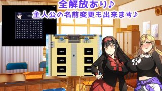 【新着同人ゲーム】【ゲーム版】ギャルまん♪ 〜本物より偽物の私でしょ？〜