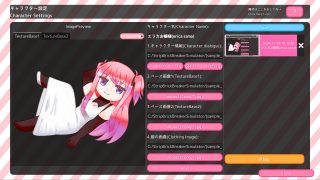 【新着同人ゲーム】【脱衣ブロック崩しシミュレーター】StripBrickBreakerSim…