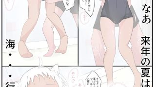 【新着同人誌】隊長お金貸してください