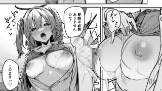 【新着同人誌】選るはセミナーの花か果実