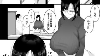 【新着同人誌】長乳母の苗床〜真面目で息子思いの母に催●かけて、認知改変×ご奉仕セックス〜