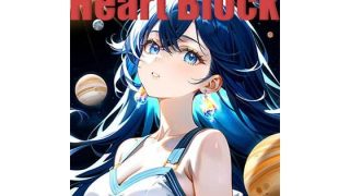 【新着同人ゲーム】脱衣ブロック崩し Hart Block