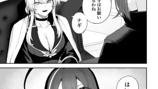 【新着同人誌】戦乙女といくさごと！〜戦乙女編〜