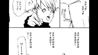【新着同人誌】shinkichi_MANIAX（1） 信吉短編再録集