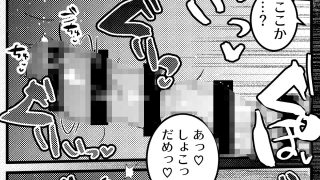 【新着同人誌】TSF漫画2本まとめ