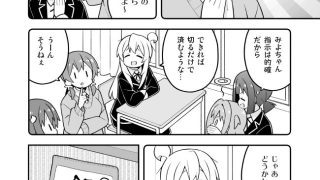 【新着同人誌】お兄ちゃんはおしまい！32